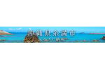 沖縄県糸満市