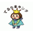 沖縄県伊平屋村
