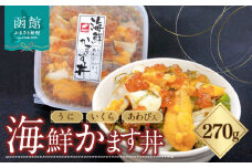 海鮮かます丼うにいくらあわび_HD044-016