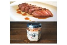 やな商店　大トロ本鮪のたたき＆紅鮭ほごしセット_HD085-006