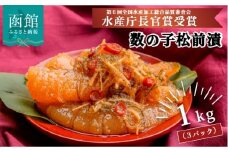 竹田食品　数の子松前　１ｋｇ（３３５ｇ×３個セット）_HD025-013
