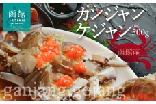 カンジャンケジャン（1匹）500g_HD201-001