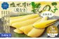 【3回定期便】北海道産 皮むき 塩水漬け 数の子 500g