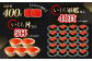 北海道産 出来立ていくら醤油漬け 約200g×2パック(合計 約400g)