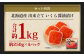 北海道産 出来立ていくら醤油漬け 約250g×4パック(合計 約1kg)