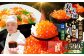 北海道加工 いくら醤油漬 計約500g （約250g×2パック）