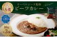 オーベルジーヌ監修 冷凍ビーフカレー 180g✕3袋