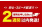 国産 定塩銀鮭切り身 合計約2kg （約1kg×2パック）