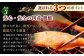 国産 定塩銀鮭切り身 合計約3kg （約1kg×3パック）