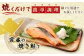 国産 定塩銀鮭切り身 合計約3kg （約1kg×3パック）