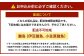 いくら醤油漬 計約600g（約200g×3パック）
