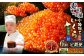 【6回定期便】 いくら醤油漬 約600g（約200g×3パック）×6回 計約3.6kg