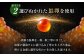 【6回定期便】 いくら醤油漬 約600g（約200g×3パック）×6回 計約3.6kg