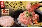 まぐろたたき 合計1.4kg