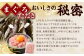 まぐろたたき 合計1.4kg
