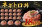 まぐろたたき 合計1.8kg