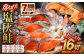 厚切り！北海道産 塩秋鮭16切 （2切（200g）×8パック） 計1.6kg