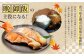 厚切り！北海道産 塩秋鮭16切 （2切（200g）×8パック） 計1.6kg