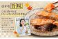 厚切り！北海道産 塩秋鮭16切 （2切（200g）×8パック） 計1.6kg