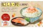 厚切り！北海道産 塩秋鮭16切 （2切（200g）×8パック） 計1.6kg