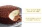 ルタオ ドゥーブル 食べ比べセット 