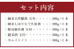 小樽の地酒 田中酒造 バラエティセット 5種(300ml×5本) 計1.5L