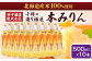 小樽の造り酒屋 本みりん(500ml×10本)