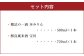 【小樽 田中酒造】本みりん 500ml・醇良純米酒宝川 720ml 2本セット