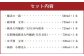 【小樽 田中酒造】バラエティセット 6種（500ml×2本・720ml×4本）