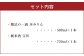 【小樽 田中酒造】本みりん 500ml・純米酒宝川 720ml 2本セット