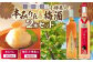 【小樽 田中酒造】本みりん・梅酒 500ml 2本セット