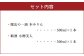 【小樽 田中酒造】本みりん・梅酒 500ml 2本セット