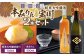 【小樽 田中酒造】本みりん 500ml・純米大吟醸酒宝川（50％精米） 720ml 2本セット