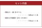 【小樽 田中酒造】本みりん 500ml・純米大吟醸酒宝川（50％精米） 720ml 2本セット