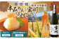 【小樽 田中酒造】本みりん 500ml・純米大吟醸酒宝川（35～40％精米） 720ml 2本セット