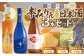 【小樽 田中酒造】本みりん 500ml・日本酒 720ml 3本セット