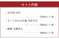 【小樽 田中酒造】リキュールセット（500ml×2本・720ml×1本）