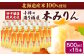小樽の造り酒屋 本みりん(500ml×15本)