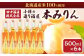 小樽の造り酒屋 本みりん 500ml×6本 合計3L
