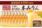 小樽の造り酒屋 本みりん(500ml×20本)