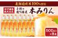 小樽の造り酒屋 本みりん 500ml×8本 合計4L
