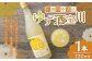 【小樽 田中酒造】ゆず酒宝川 720ml
