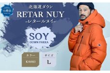 ＜UNISEX＞北海道ダウン：RETAR NUY/レタールヌイ［SOY/ソイ］DOWN PARKA ［KHAKI/Lサイズ］
