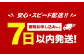 北海道 礼文島産 いくら醤油漬 270g(小分90g×3) 