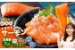 【3回定期便】 国産 トラウトサーモン 計約2.4kg （約200g×4パック）×3回