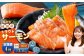 【4回定期便】 国産 トラウトサーモン 計約3.2kg （約200g×4パック）×4回