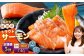 【5回定期便】 国産 トラウトサーモン 計約4kg （約200g×4パック）×5回