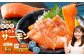 【6回定期便】 国産 トラウトサーモン 計約4.8kg （約200g×4パック）×6回