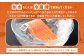 国産 トラウトサーモン 約1.6g （約200g×8パック）