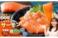 【2回定期便】 国産 トラウトサーモン 計約3.2kg （約200g×8パック）×2回